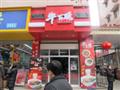 牛百碗牛鼻粉加盟店