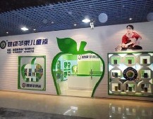 健康蘋果兒童漆