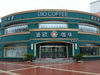 迪欧咖啡加盟店
