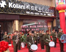 柯拉尼加盟店盛大開業