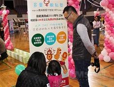 多曼智家早教加盟