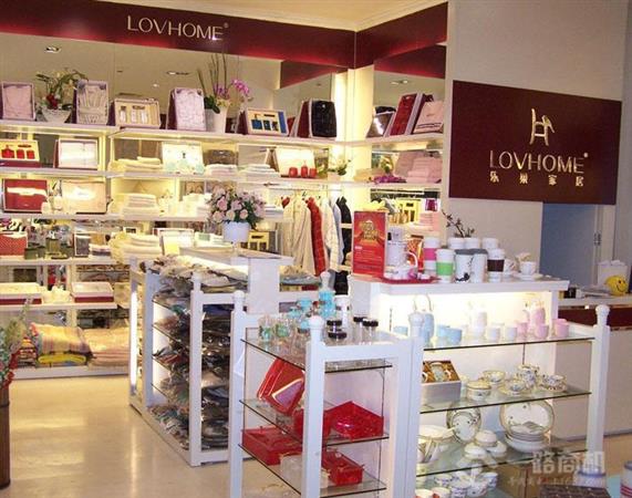 乐巢家居加盟店