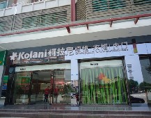 柯拉尼加盟店