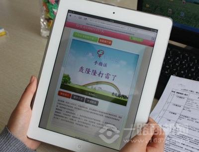 多曼智家早教加盟