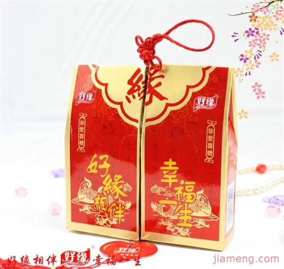 好缘喜糖礼包