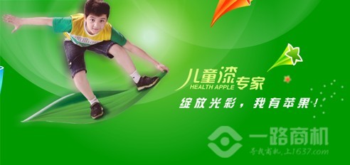 绽放光彩 我有苹果 绽放光彩 我有苹果