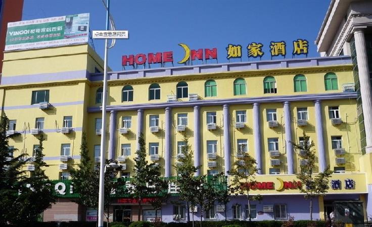 如家酒店加盟店