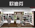 欧迪芬内衣专卖店