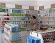 兰姬化妆品专卖店