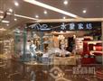 水星家纺店铺内景