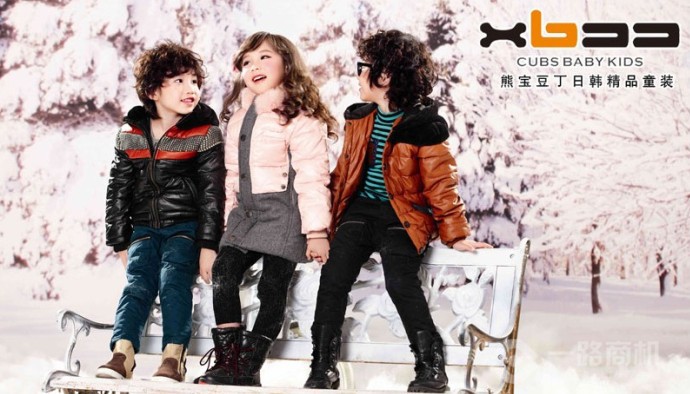 熊寶豆丁精品童裝