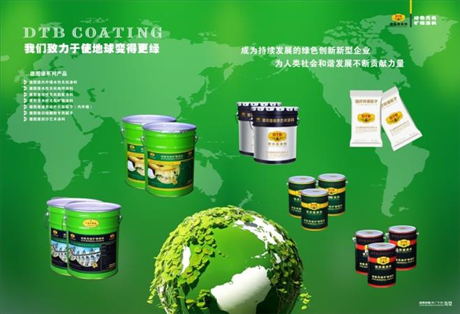 德图堡让地球变的更绿