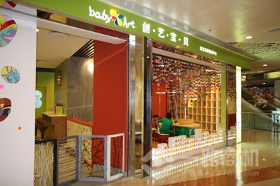 轉(zhuǎn)讓店鋪