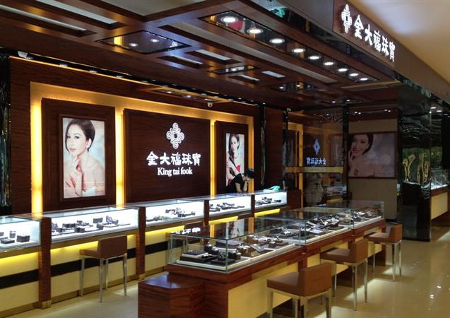 金大福珠宝旗舰店