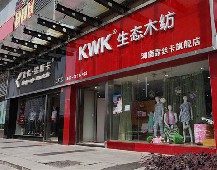 生態木紡湖南旗艦店