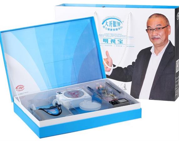 大开眼界护眼仪套装