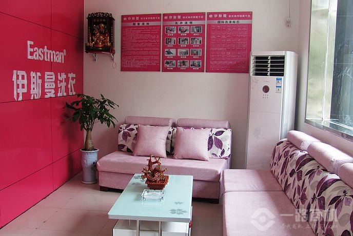 干洗加盟--伊斯曼干洗