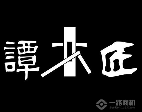 谭木匠品牌形象