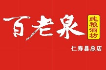 百老泉仁壽縣總店