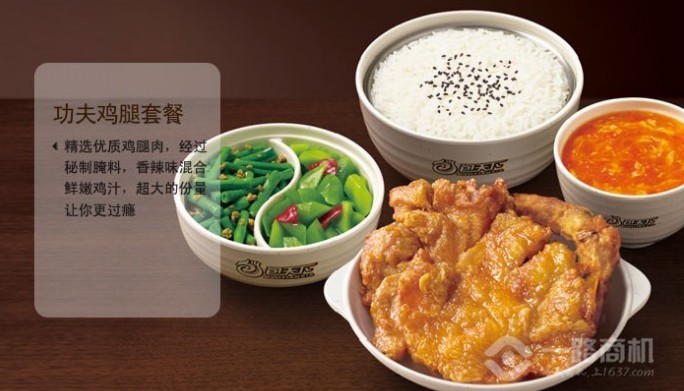 包天下