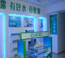 泉露凈水器服務中心