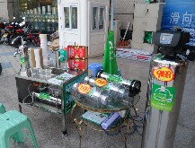 泉露回饋促銷活動