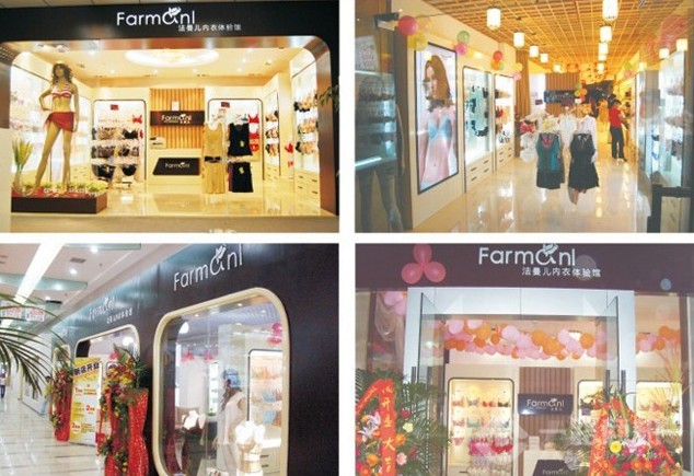 法曼儿内衣加盟店 法曼儿内衣加盟店