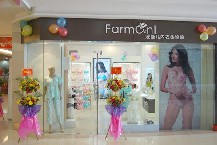 法曼兒內衣加盟