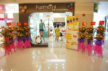 法曼兒內衣加盟