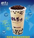 日出茶太奶茶