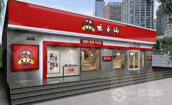 姐弟俩土豆粉加盟店