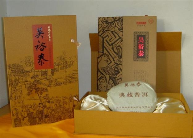 吴裕泰茶叶加盟