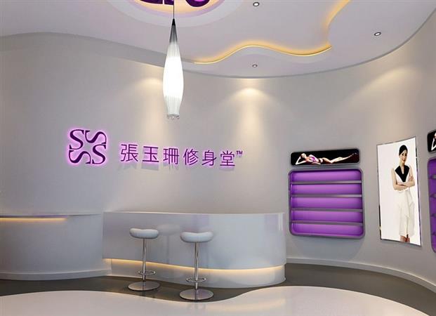 张玉珊修身堂加盟