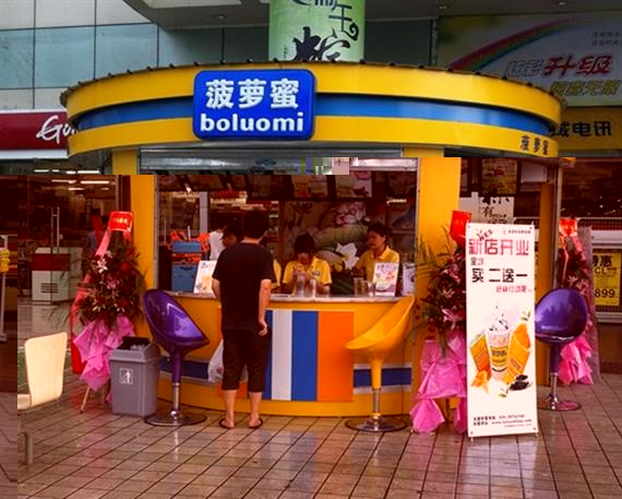 菠萝蜜奶茶加盟店