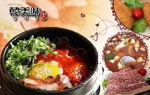 韩美味石锅拌饭