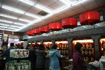 吴裕泰茶叶加盟店