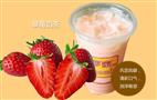 菠萝蜜奶茶