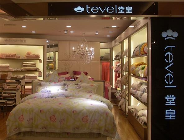 堂皇家纺加盟旗舰店