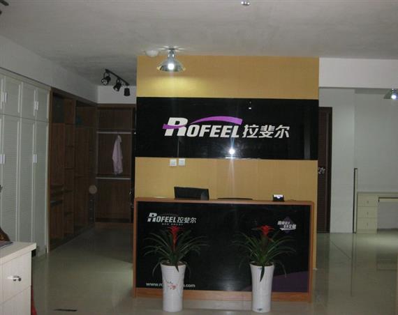 拉斐尔衣柜旗舰店