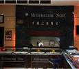 千禧之星加盟店