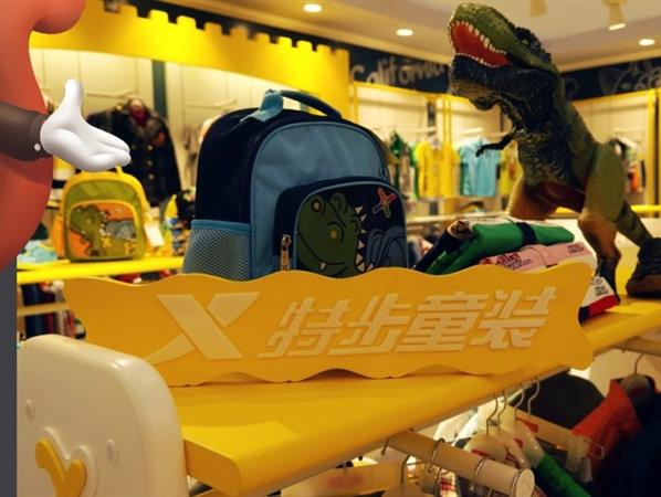 特步童装
