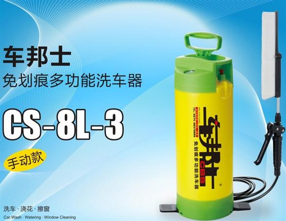 车邦士多功能洗车器