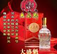 大盛魁酒业