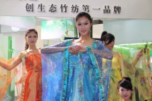 竹之錦文藝匯演活動