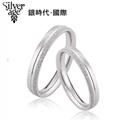 银时代饰品戒指