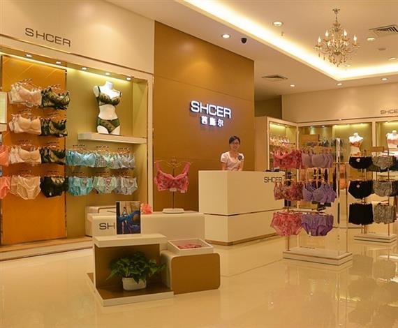 茜施尔内衣旗舰店