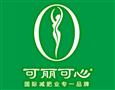 可丽可心国际减肥业专一品牌
