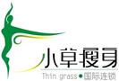 香港小草瘦身国际