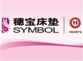 穗宝床垫