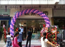 歐派家紡開業慶典